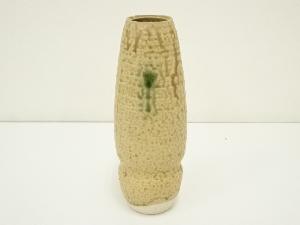 陶山造　黄瀬戸花入